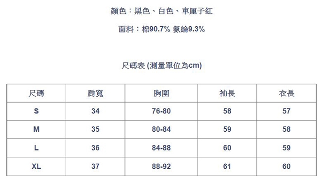 專注內搭-滾邊T恤V領長袖性感露鎖骨荷葉邊收腰上衣(三色S-XL可選)