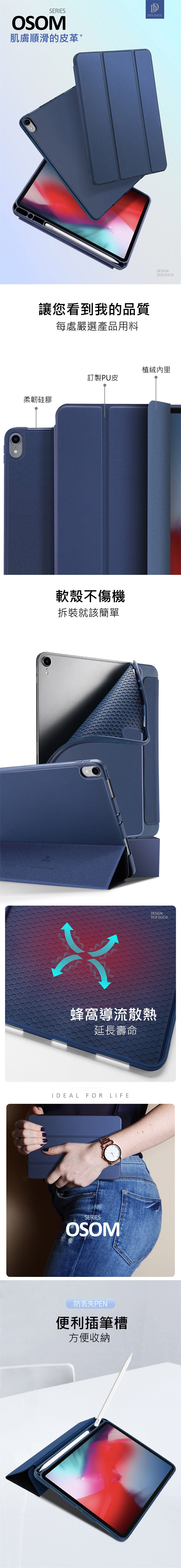 DUX DUCIS Apple iPad Pro 11 (FaceID) 筆槽皮套