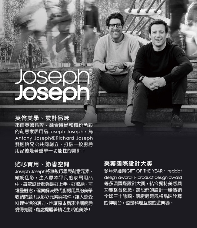 Joseph Joseph 不沾桌不鏽鋼主廚刀