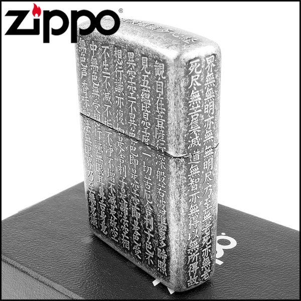 zippo 北、南半球 星座 5面加工 - 通販 - csa.sakura.ne.jp