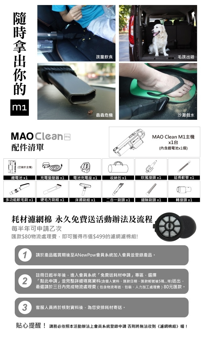 日本Bmxmao MAO Clean M1 吸塵+吹氣 超強吸力 車用無線吸塵器