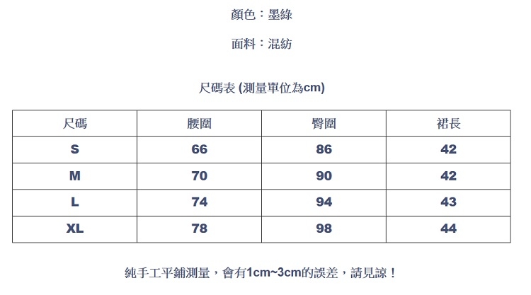 設計所在Lady-荷葉邊魚尾短裙一步A字包臀裙(S-XL可選)