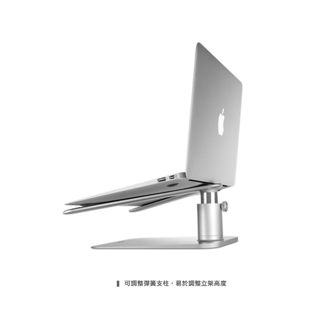 Twelve South HiRise Stand for MacBook V 型立架