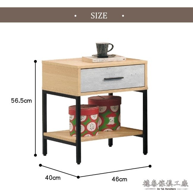 D&T 德泰傢俱 MOLY清水模一抽床頭櫃-46x40x56.5cm