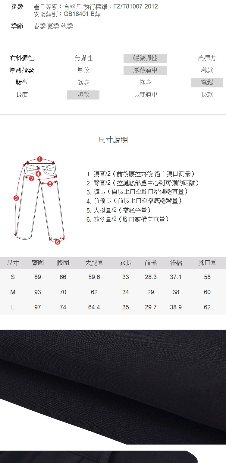 短褲 抓摺挽邊優雅休閒短褲GW7105-創翊韓都現貨