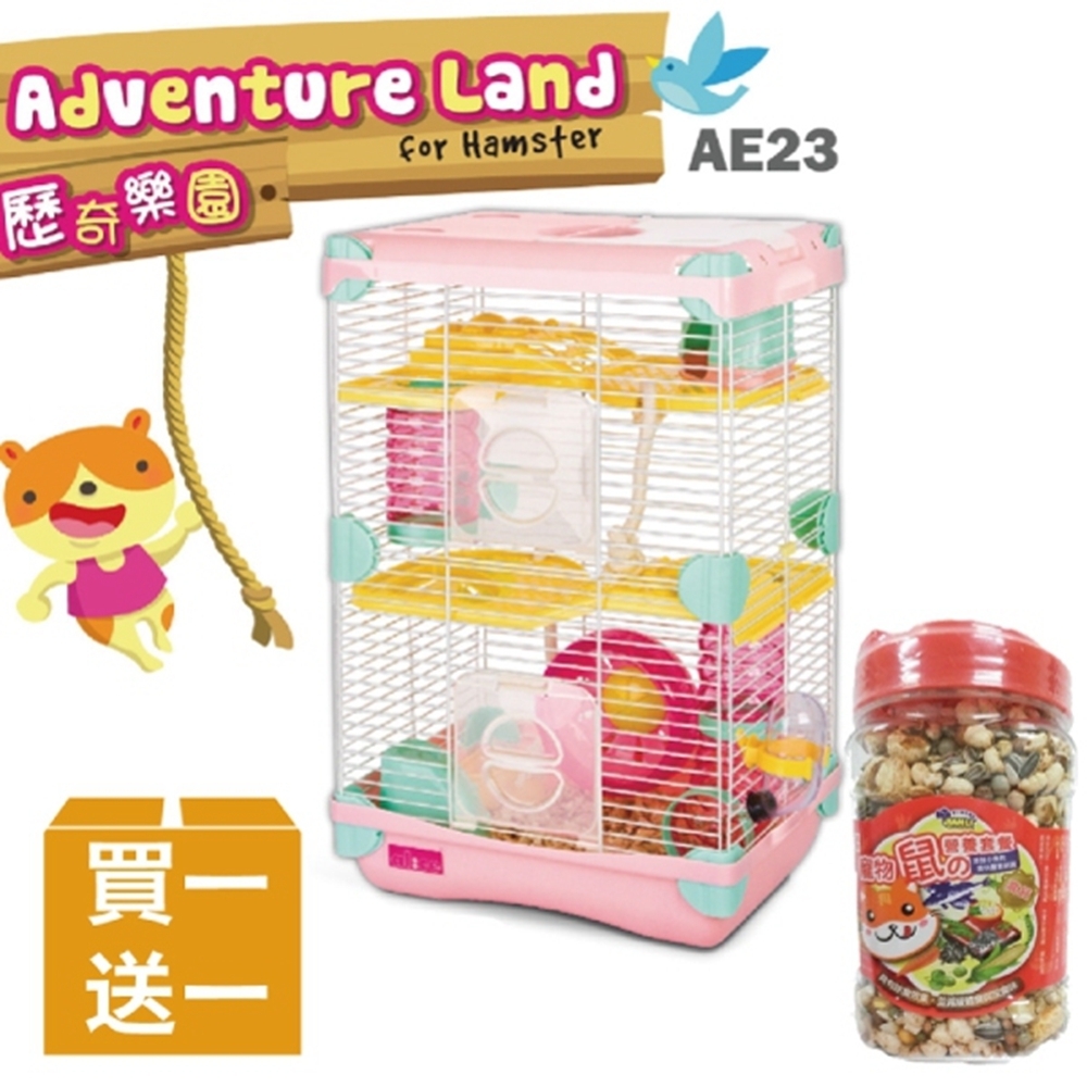 Alice - 歷奇樂園 AE23粉 遊戲寵物小鼠倉鼠籠(雙層)送單罐飼料