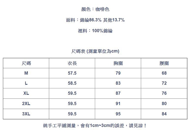 專注內搭-性感深V網紗內搭衫亮絲長袖上衣(M-3XL可選)