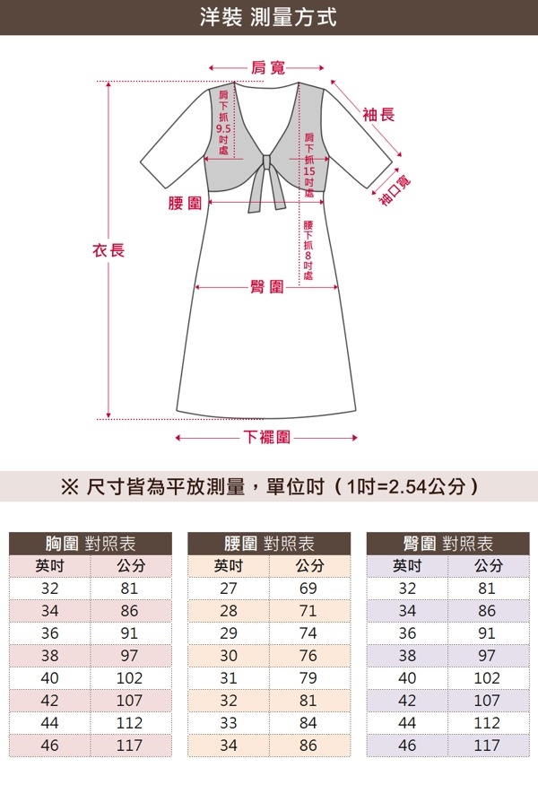 【麥雪爾】棉質英式格紋長洋裝-共二色