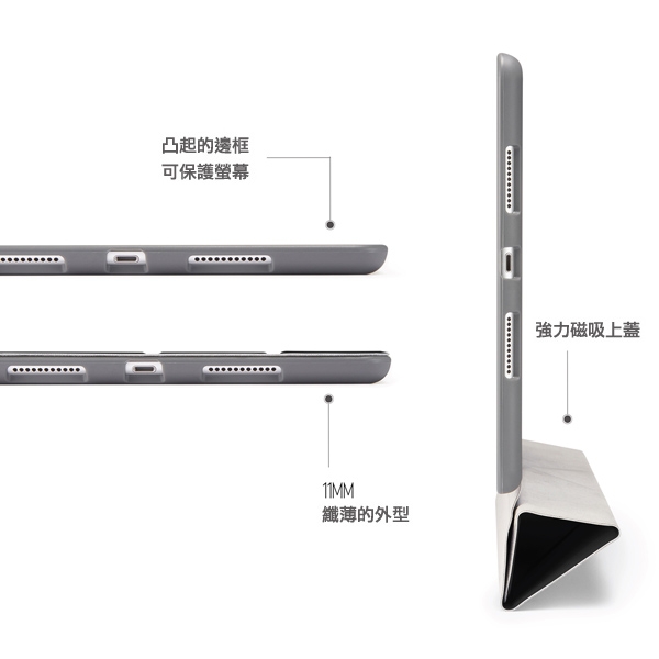 PIPETTO Origami Pencil iPad Air 10.5吋保護套