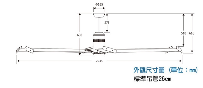 阿拉斯加 FORTIS工業吊扇(遙控)-黑色