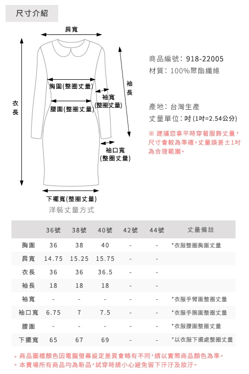 CHICA 異國斑斕花卉腰綁帶雪紡洋裝(2色)