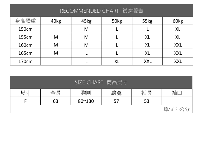 ALLK 綁帶針織長版上衣 共2色(尺寸F)