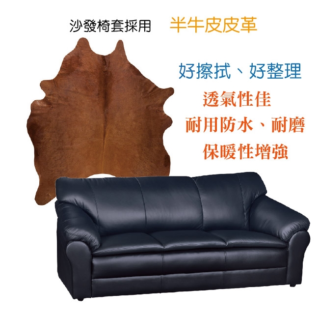 文創集 麥卡隆台灣製半牛皮革獨立筒三人座沙發椅-220x94x76cm免組