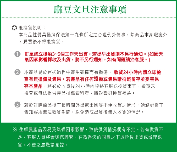 家購網嚴選 台南麻豆文旦優級5台斤x4盒 (6~8顆/盒)