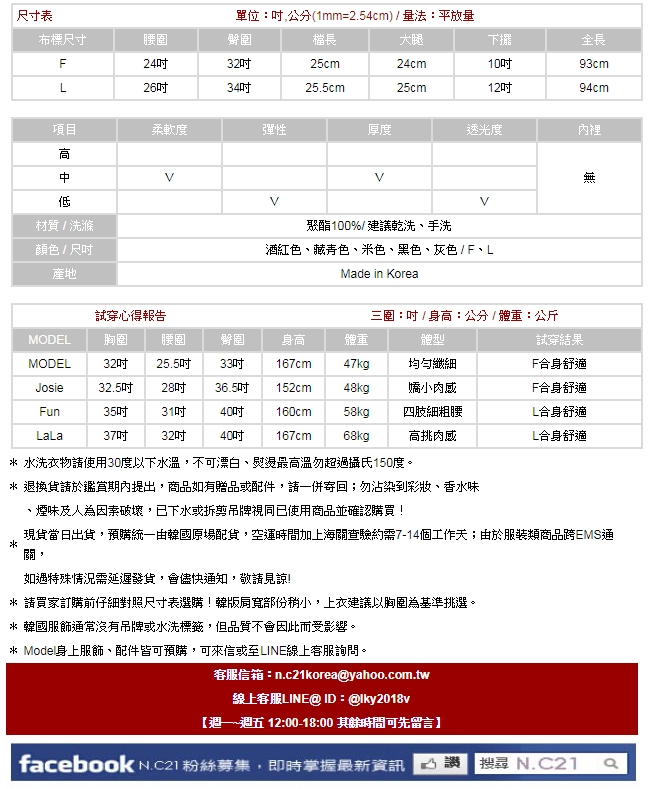 正韓 立體摺線鬆緊腰九分長褲 (共五色)-N.C21