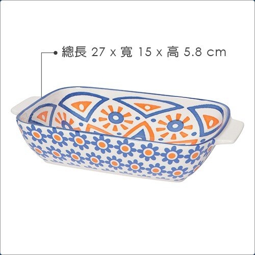 《NOW》圖騰陶瓷長形深烤盤(繁花橘23cm)