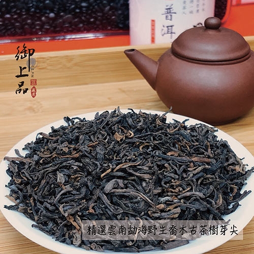 御上品 雲南勐海一級散茶入手罐(50g/罐)