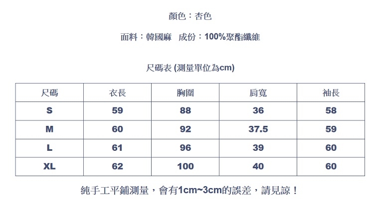 設計所在Lady-輕熟襯衫上衣長袖修身雪紡衫(S-XL可選)