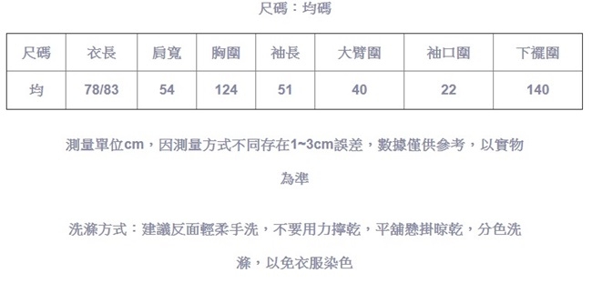 抽繩連帽格子外套單排扣寬鬆毛邊中長版開衫-設計所在