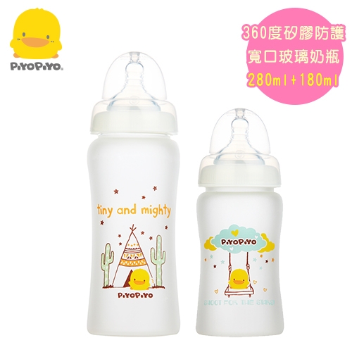 黃色小鴨《PiyoPiyo》360°矽膠防護寬口徑晶鑽玻璃奶瓶【180+280ml】