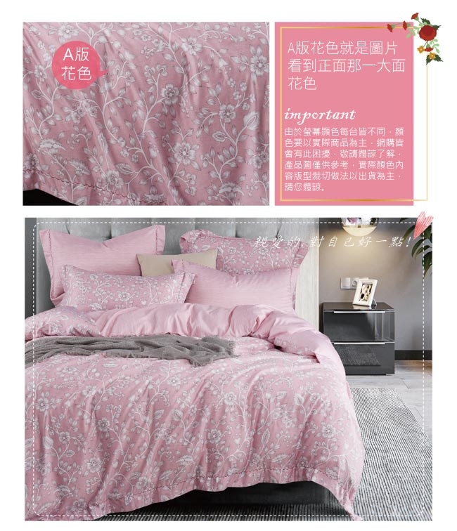 BEDDING-3M專利+頂級天絲-雙人薄床包三件組-朝暮