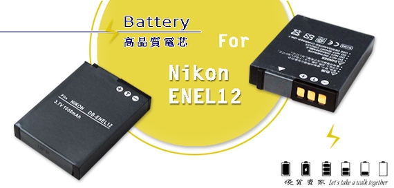WELLY Nikon EN-EL12 / ENEL12 高容量防爆相機鋰電池