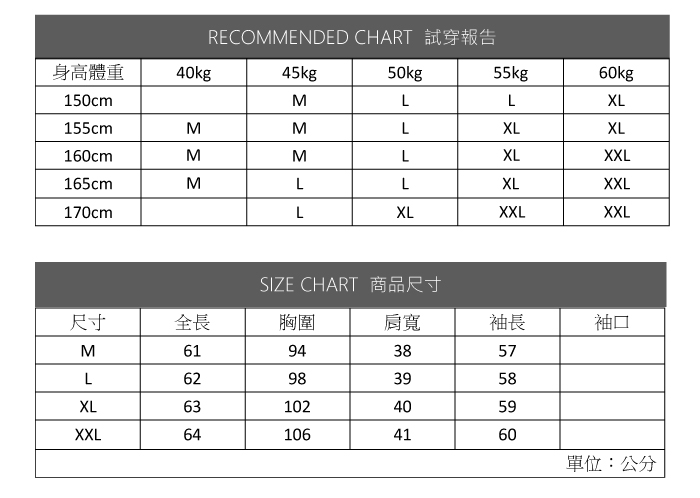 ALLK 楓葉印花雪紡衫上衣 共2色(尺寸M-XXL)