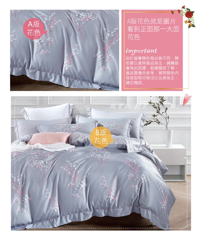 BEDDING-3M專利+頂級天絲-單人薄床包兩用被套三件組-葉曉