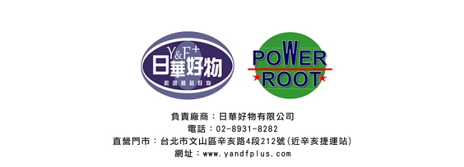 POWER ROOT 即溶膠原蛋白咖啡(20gx15入)