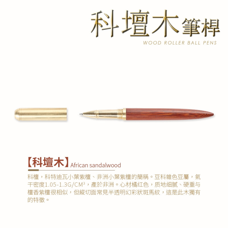 LGS 筆芯 - 寶珠筆專用 黑色 (5支入)