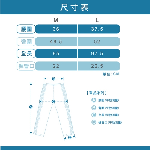 曼黛瑪璉 Marie One 長褲(時尚膚)