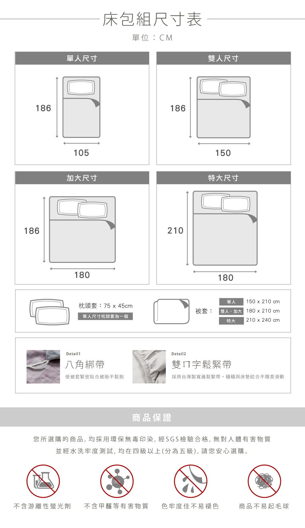 MONTAGUT-清野的微風-100%純棉兩用被床包組(雙人)