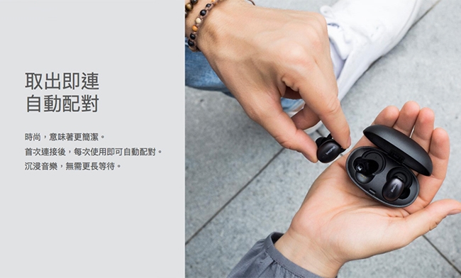 1MORE Stylish 真無線藍牙耳機 (E1026BT-I) 1MORE Stylish 真無線藍牙耳機 (E1026BT-I)