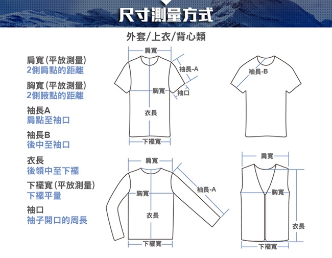 【ATUNAS 歐都納】男款抗風SoftShell刷毛保暖外套A1-G1835M黑