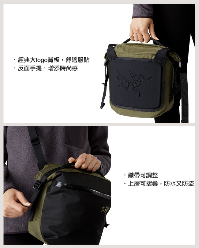 Arcteryx 始祖鳥 Arro 8L 多功能斜背包 尼爾尤斯藍