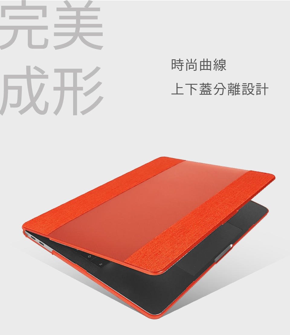 Proxa MacBook Pro 13吋 2018 舞龍布透明殼保護殼(耀眼橘)