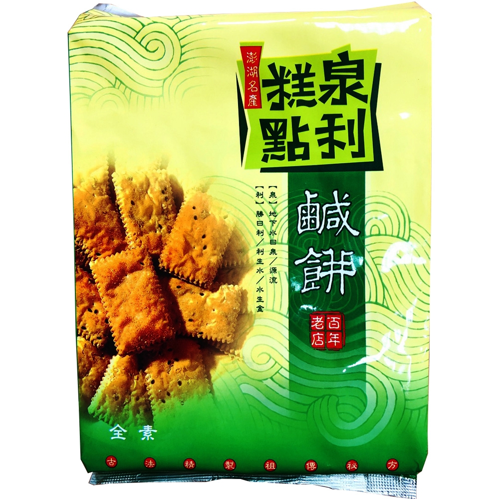 金德恩 澎湖名產 泉利糕點鹹餅-純素(500g/盒)2盒