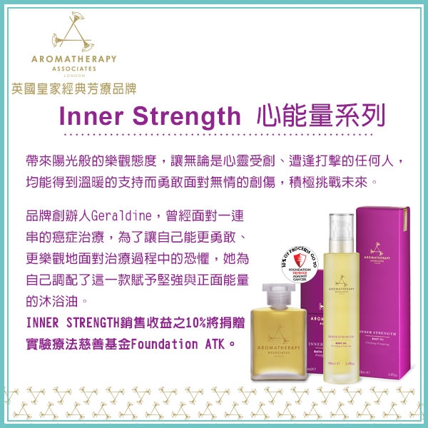 AA 心能量香薰蠟燭27cl (Aromatherapy Associates)