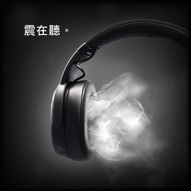 Skullcandy 骷髏糖 Crusher 跨許 藍牙 耳罩式震動耳機 棗紅色(公司貨)