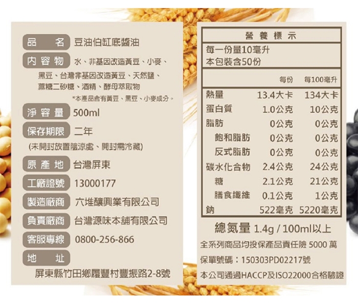 豆油伯 年度熱銷三冠限定加贈組(缸底x2+金豆x1+橄欖油250ml)獨贈豉留香