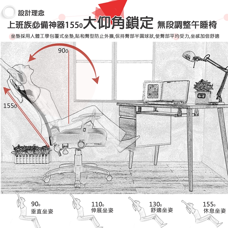 好室家居 嚴選3D乳膠坐墊電腦椅辦公椅(三色任選)