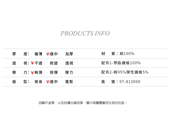 beartwo - 假兩件拼接連帽造型風衣外套 - 卡其