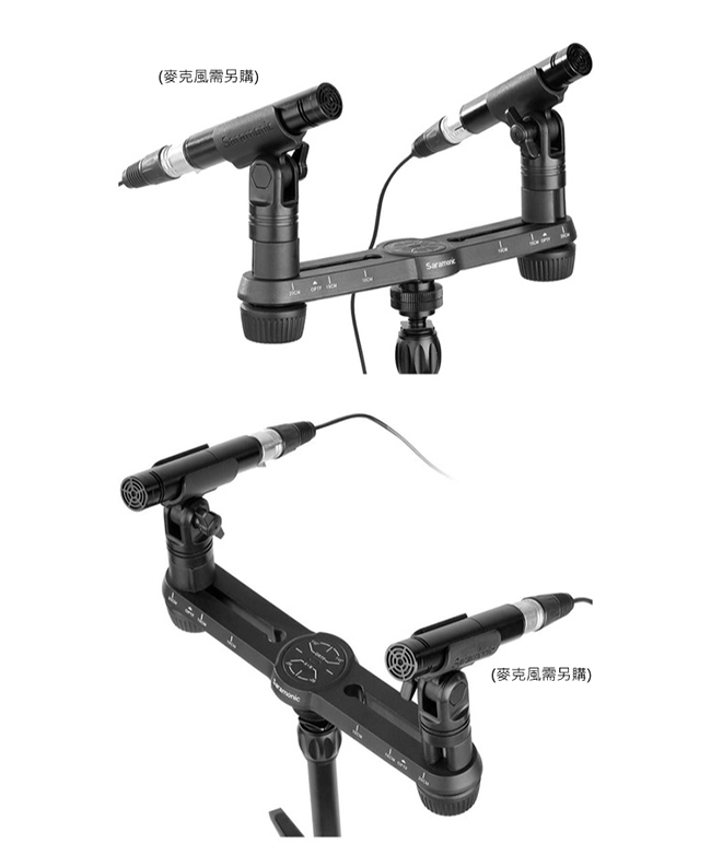 Saramonic楓笛 SR-MSM500 立體聲麥克風安裝支架