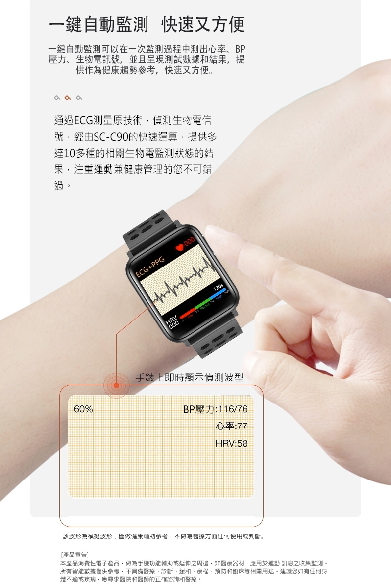 JSmax SW-V5 AI人工智能健康管理手錶