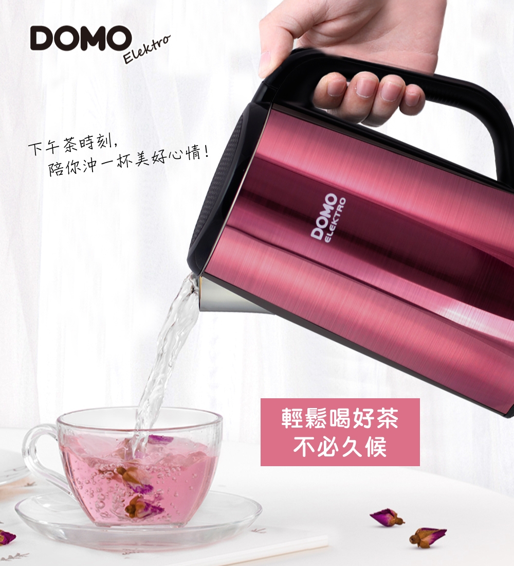 DOMO-1.7L雙層防燙304不鏽鋼快煮壺DM9020WT (福利品)