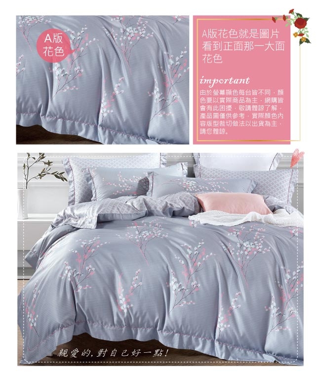 BEDDING-3M專利+頂級天絲-6X7尺特大薄床包涼被四件組-葉曉