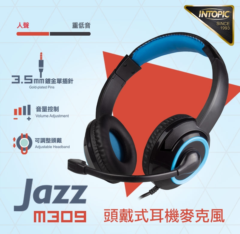 INTOPIC 廣鼎 頭戴式耳機麥克風(JAZZ-M309)