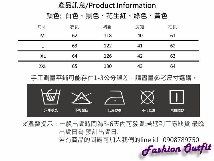 韓版撞色連帽秋冬羽絨棉外套M-2XL(共五色)-WHATDAY