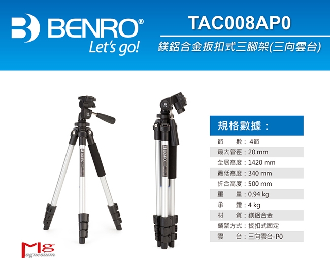 BENRO百諾 TAC008AP0 鎂鋁合金扳扣式三向雲台套組