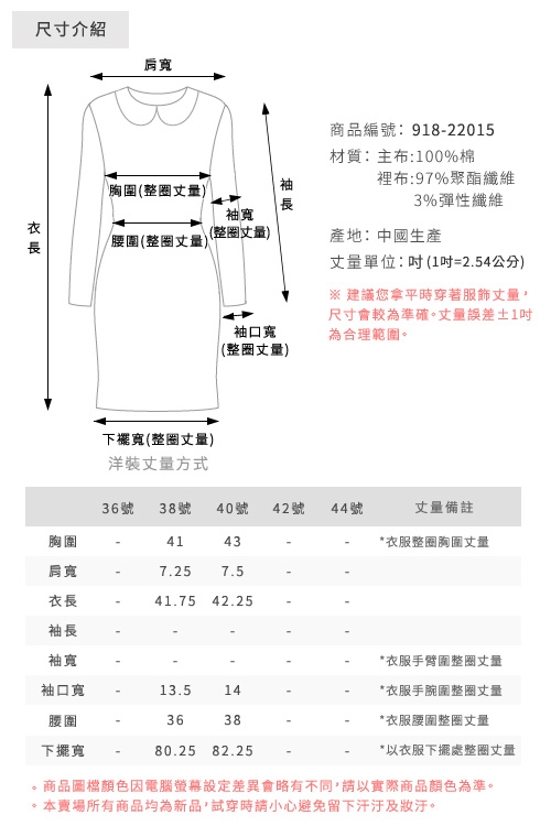 CHICA 復古圓形扣環綁帶設計洋裝(2色)